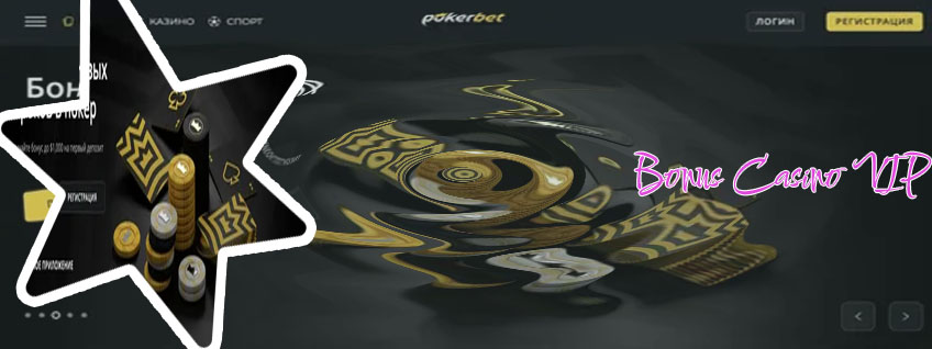 Planetwin365 bonus poker