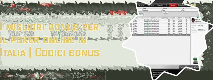 Pokerstars codice bonus deposito